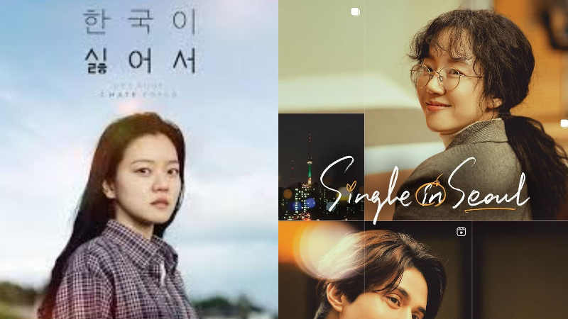 20 Must-See Romantic Korean Films